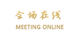 山西钱江大酒店